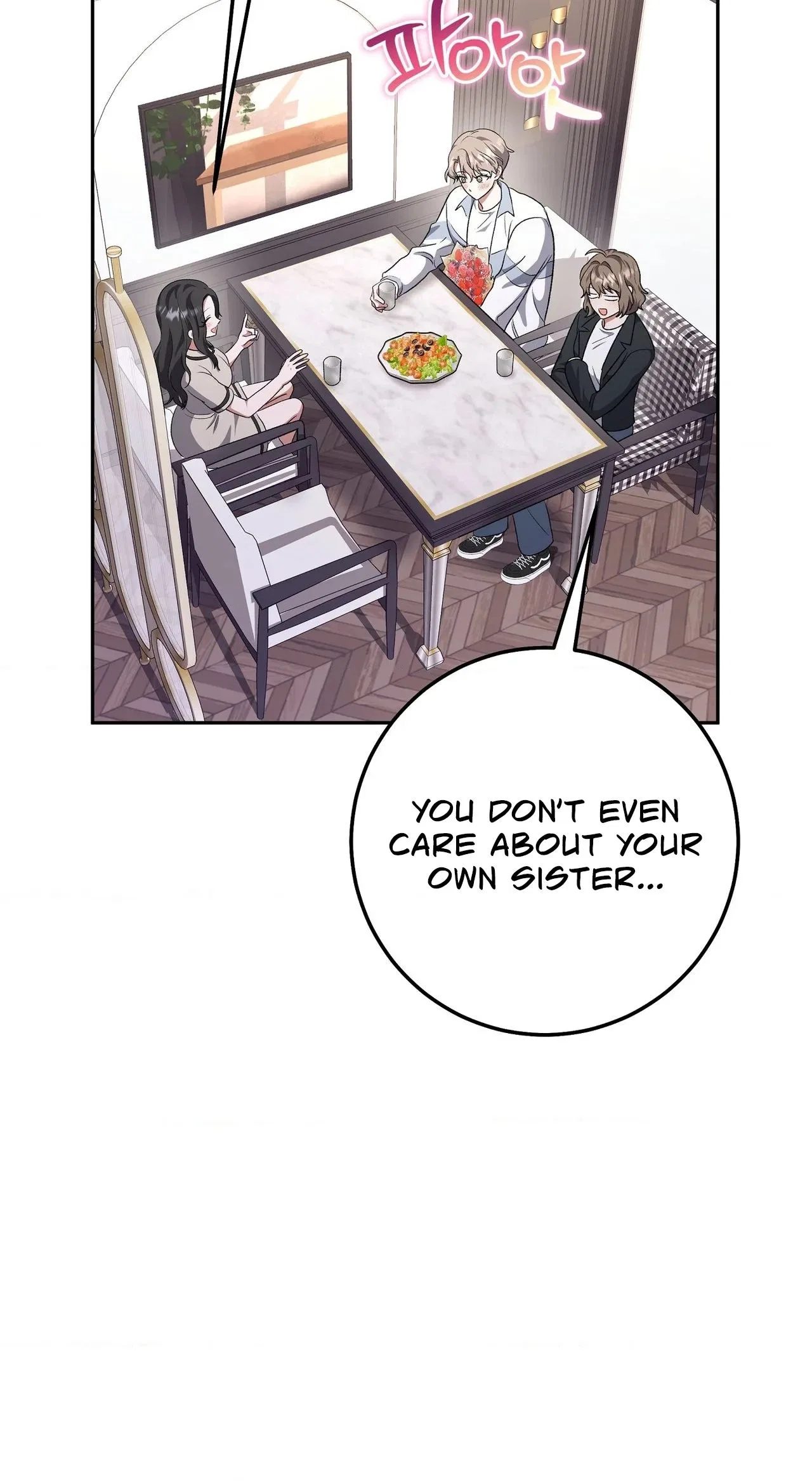 My Friend’s Impure Younger Brother Chapter 13 – Page 17
