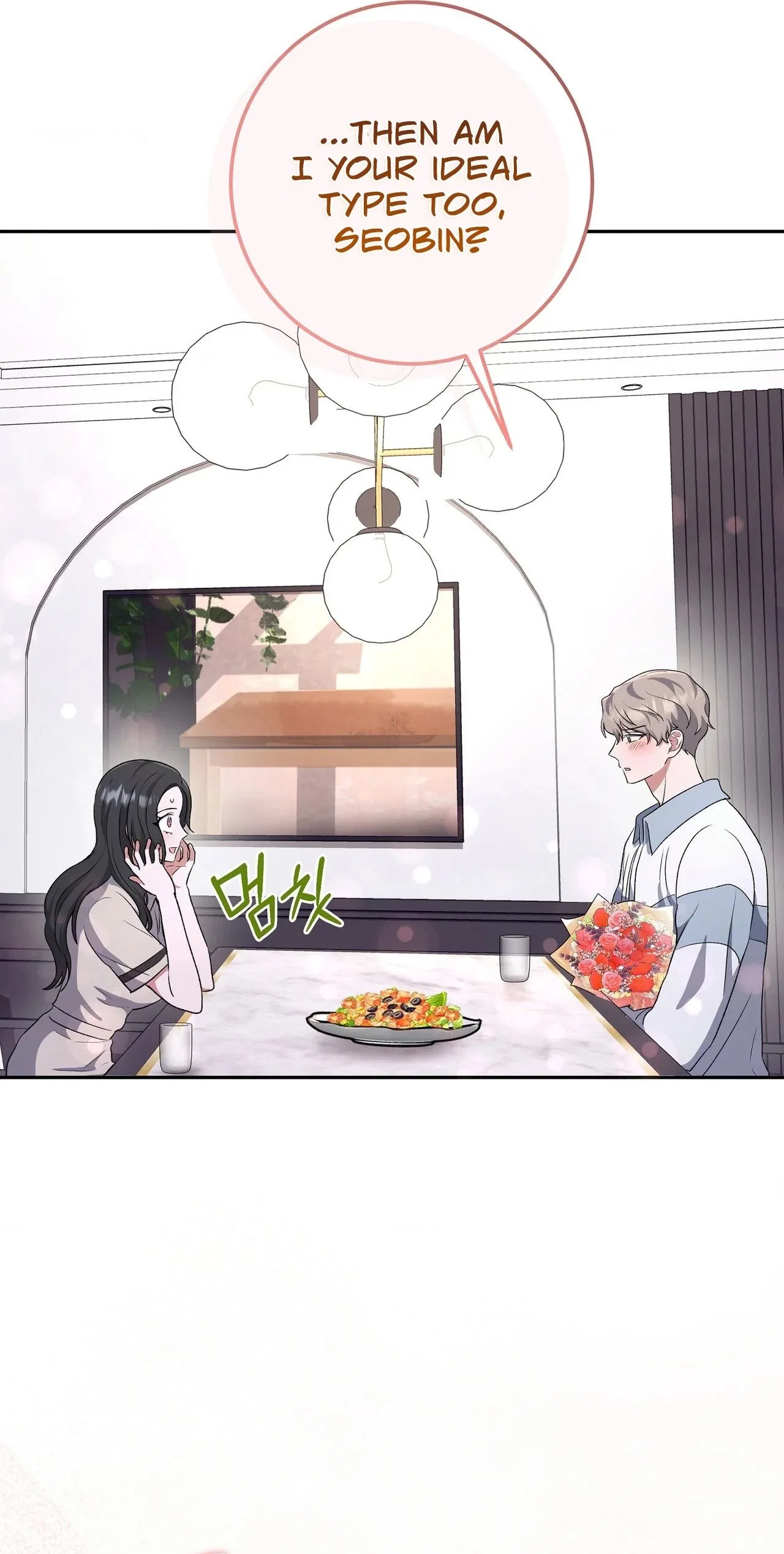 My Friend’s Impure Younger Brother Chapter 13 – Page 25