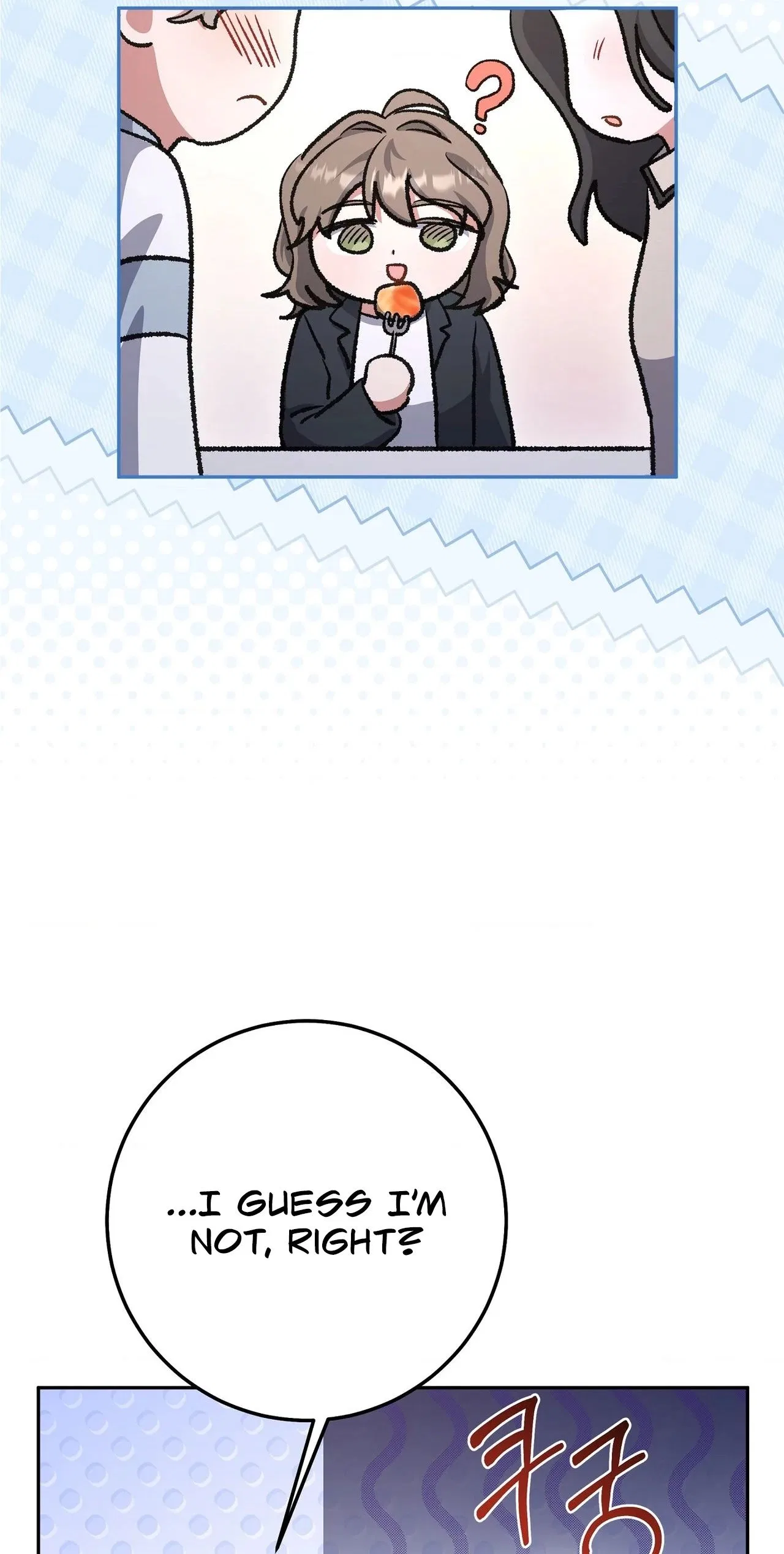 My Friend’s Impure Younger Brother Chapter 13 – Page 28