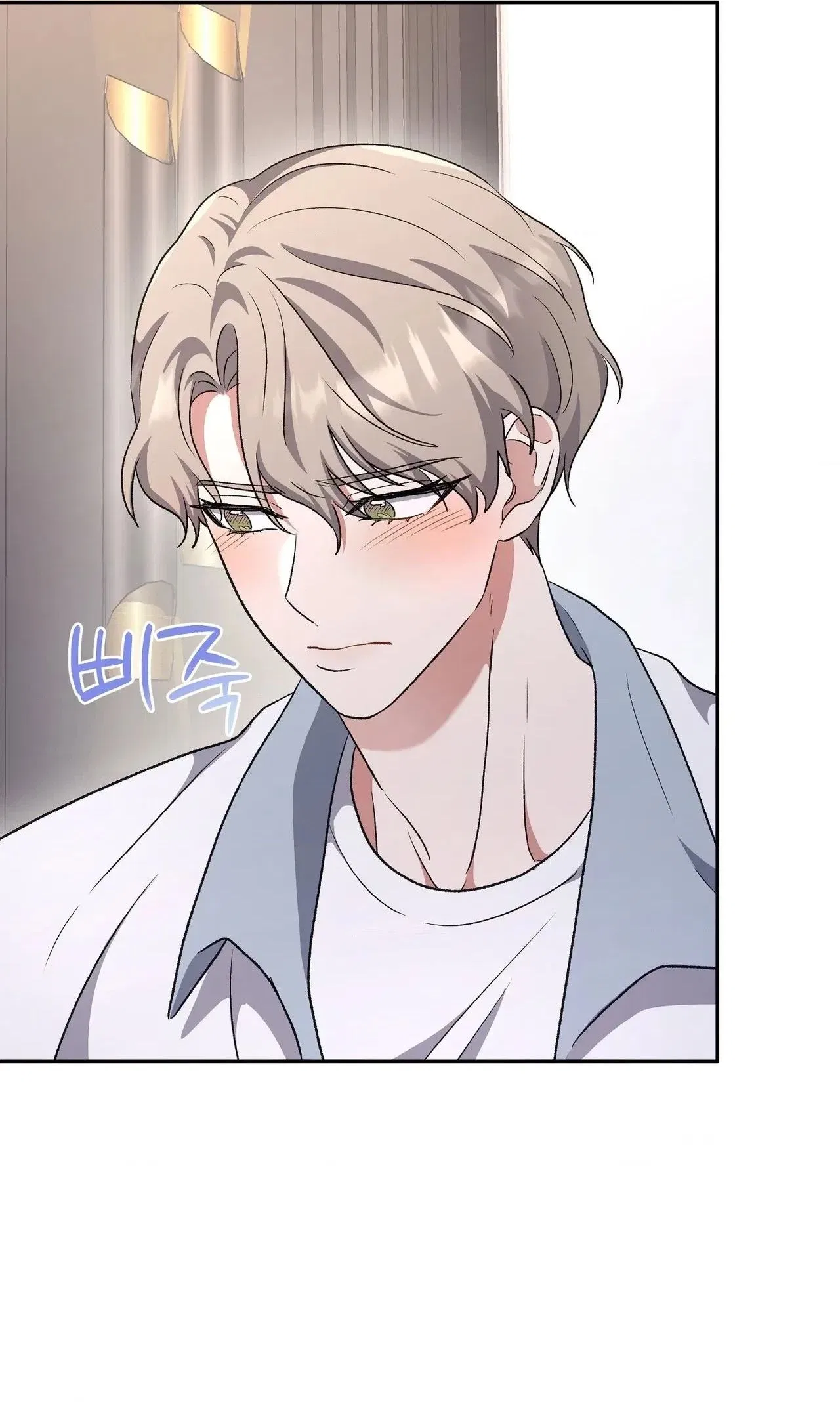 My Friend’s Impure Younger Brother Chapter 13 – Page 30