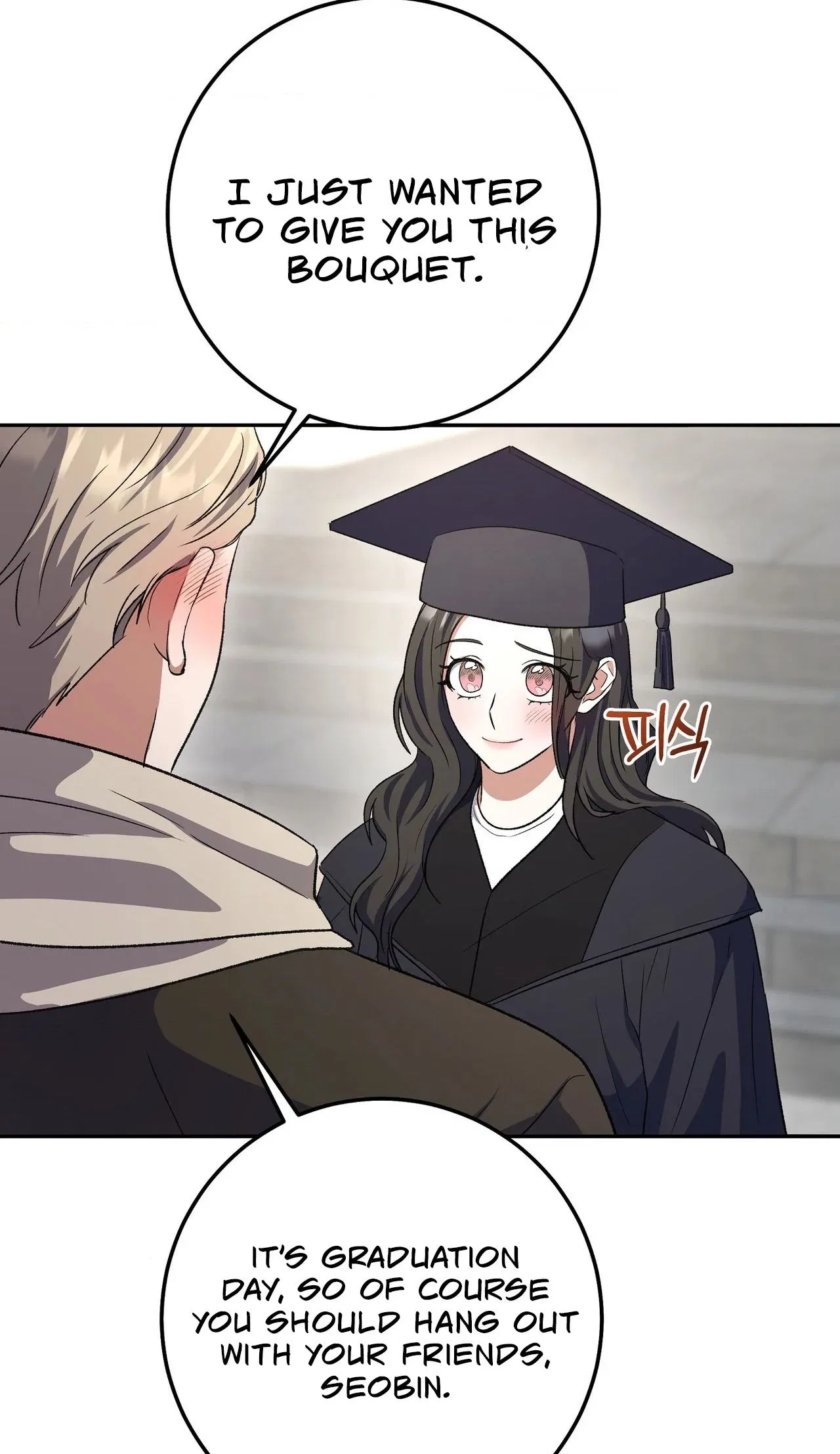 My Friend’s Impure Younger Brother Chapter 13 – Page 57