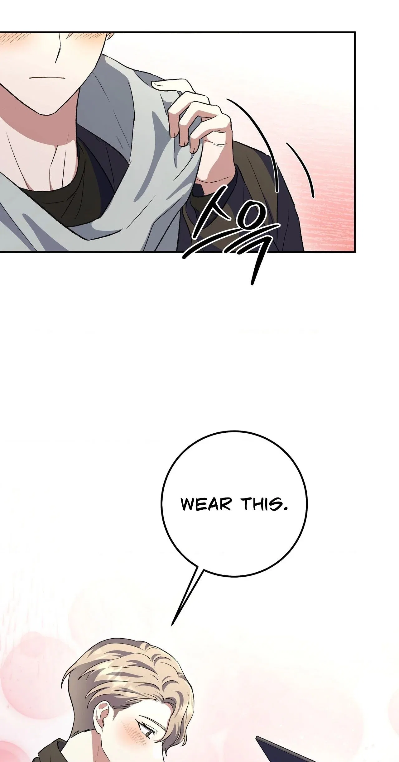 My Friend’s Impure Younger Brother Chapter 13 – Page 72
