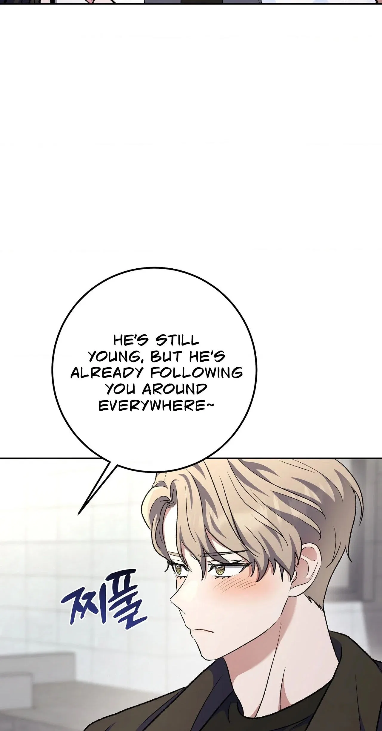 My Friend’s Impure Younger Brother Chapter 13 – Page 75