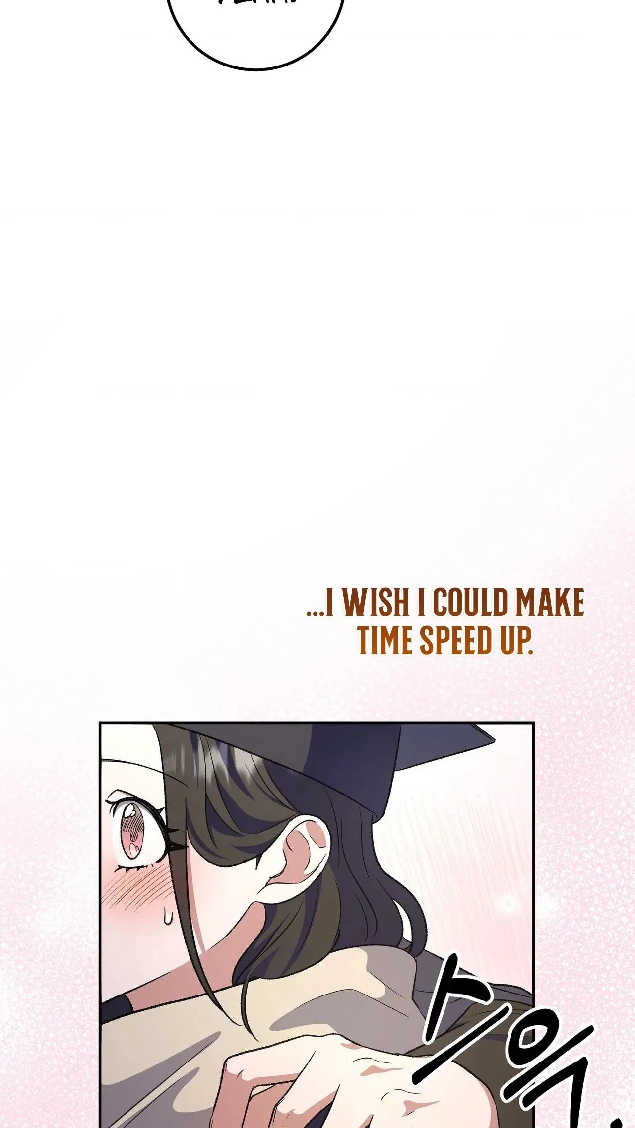 My Friend’s Impure Younger Brother Chapter 13 – Page 78