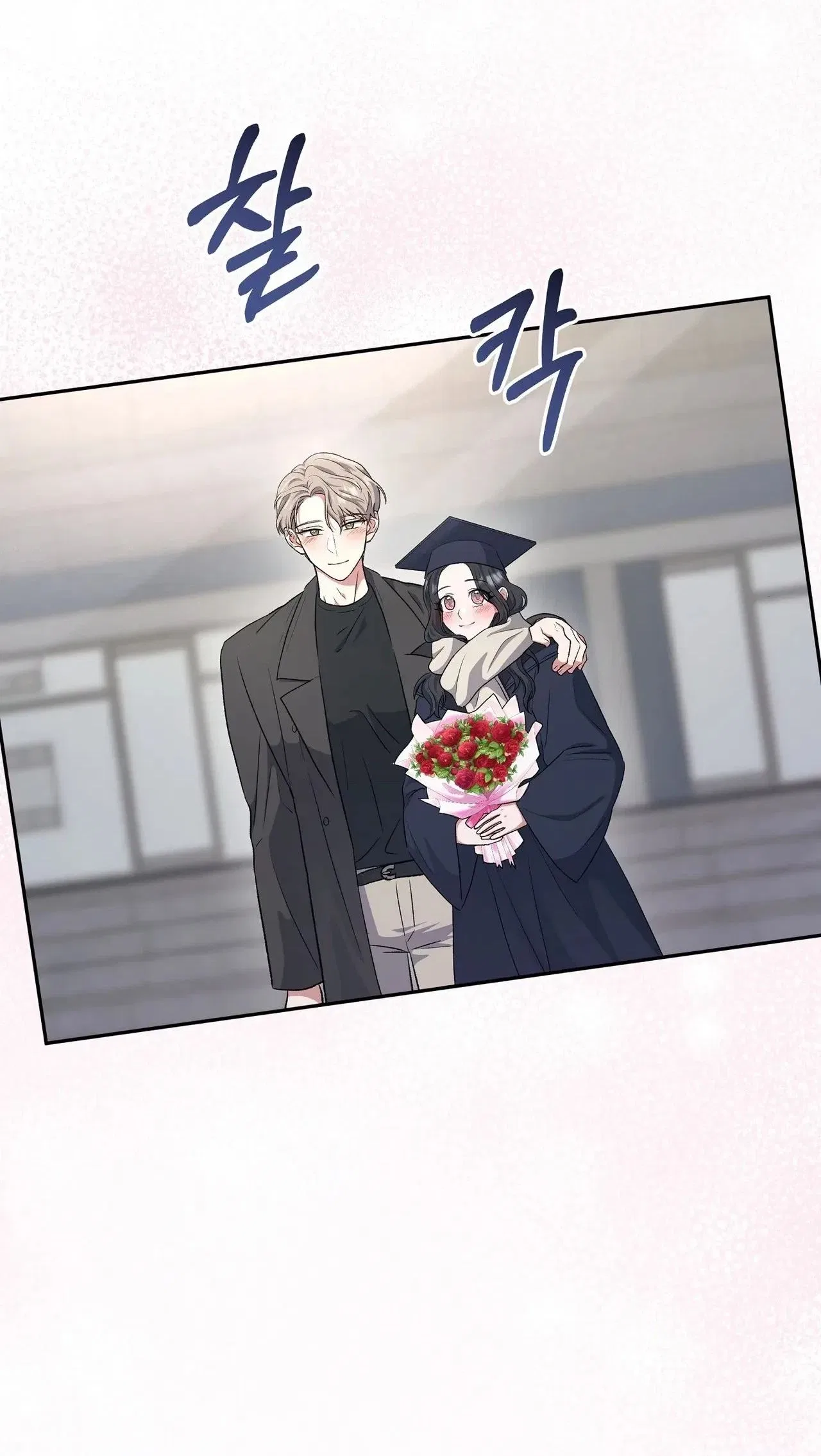 My Friend’s Impure Younger Brother Chapter 13 – Page 80