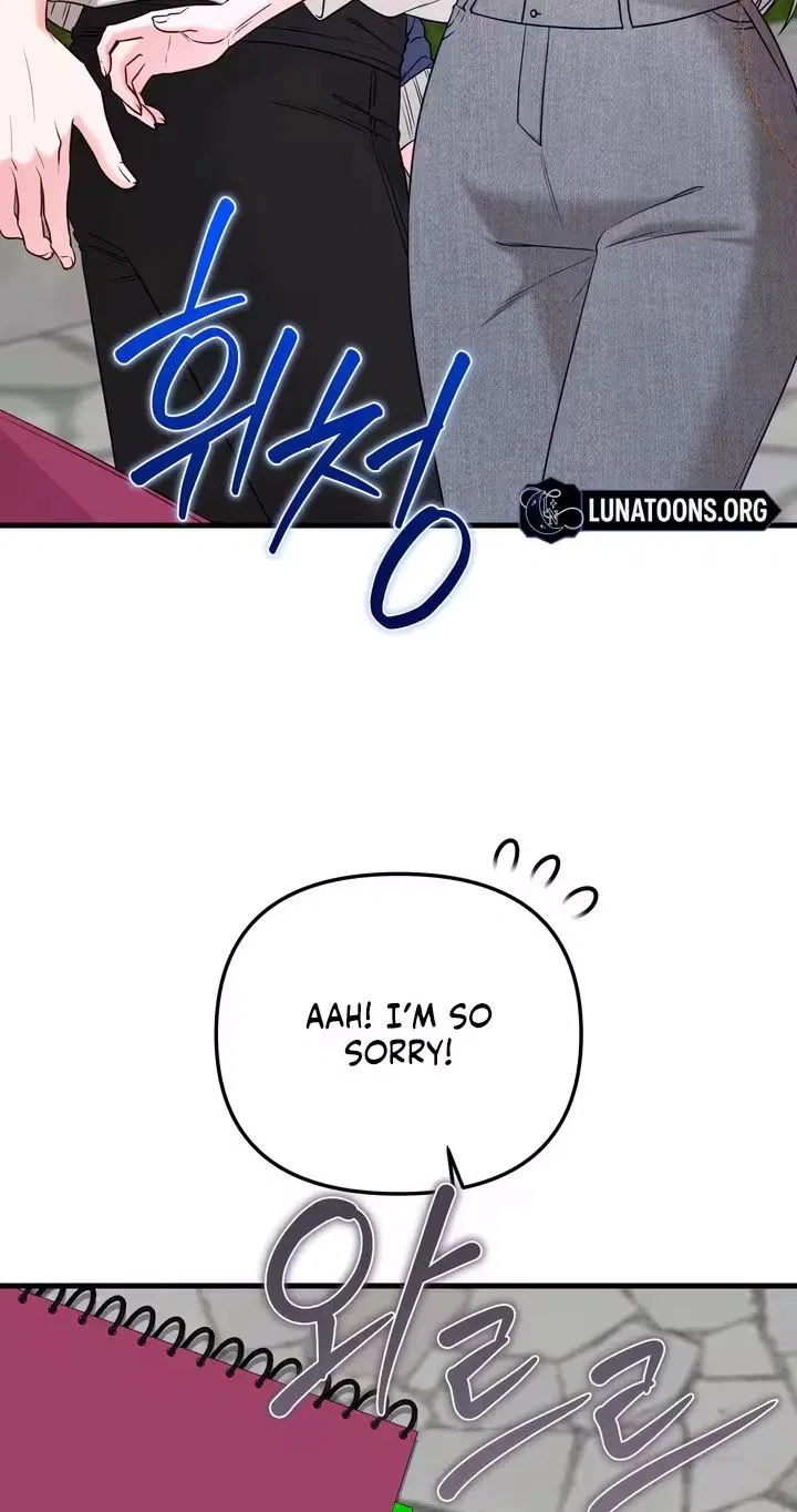 This Childhood Friend is Doomed Chapter 9 – Page 42