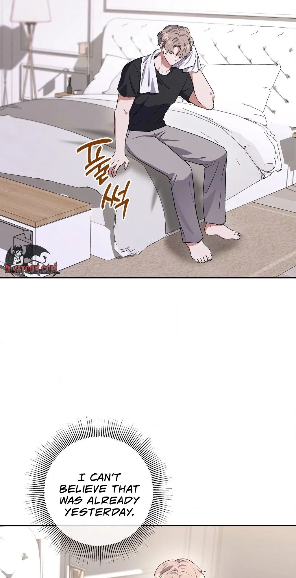 My Friend’s Impure Younger Brother Chapter 12 – Page 2
