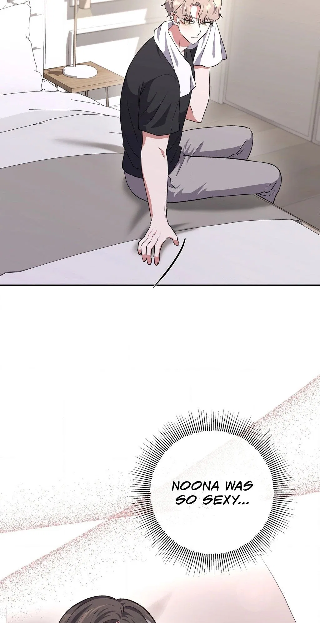 My Friend’s Impure Younger Brother Chapter 12 – Page 3