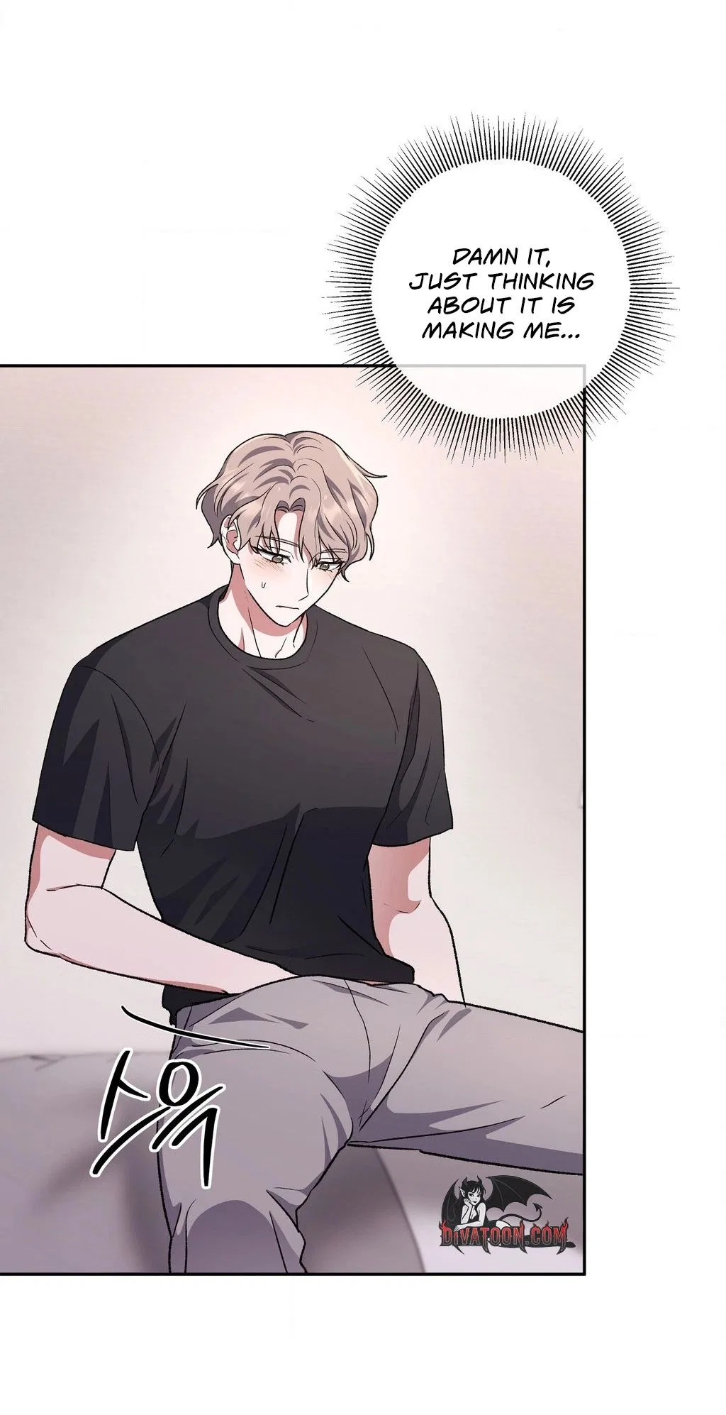 My Friend’s Impure Younger Brother Chapter 12 – Page 5