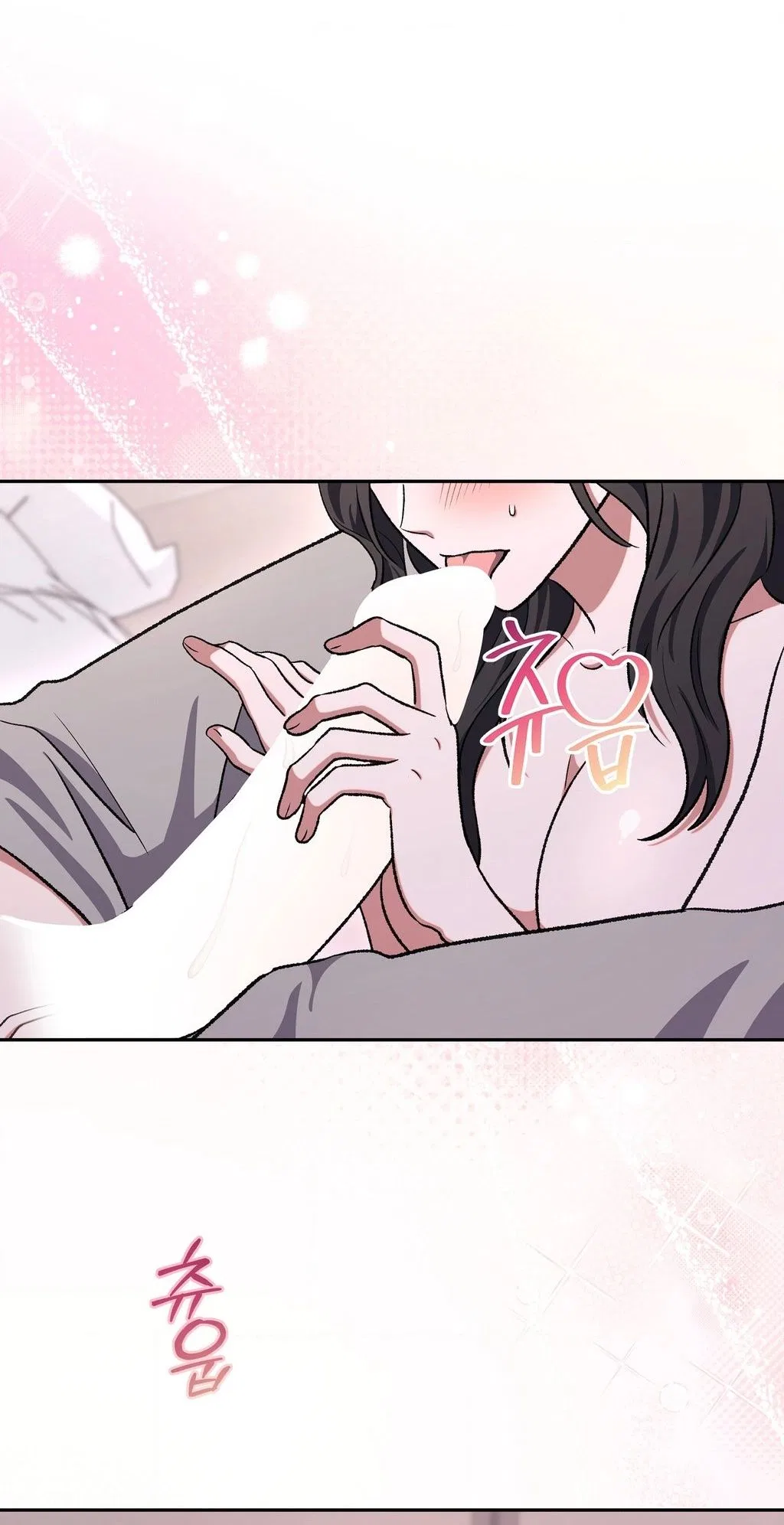 My Friend’s Impure Younger Brother Chapter 12 – Page 7