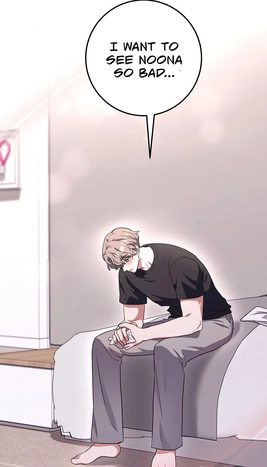 My Friend’s Impure Younger Brother Chapter 12 – Page 16