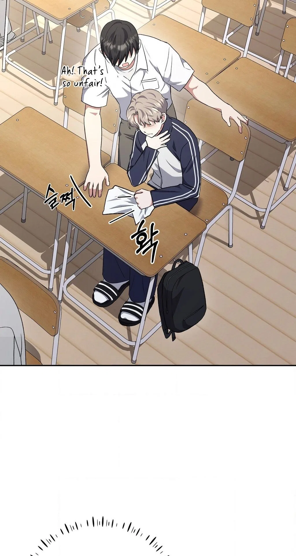 My Friend’s Impure Younger Brother Chapter 12 – Page 27