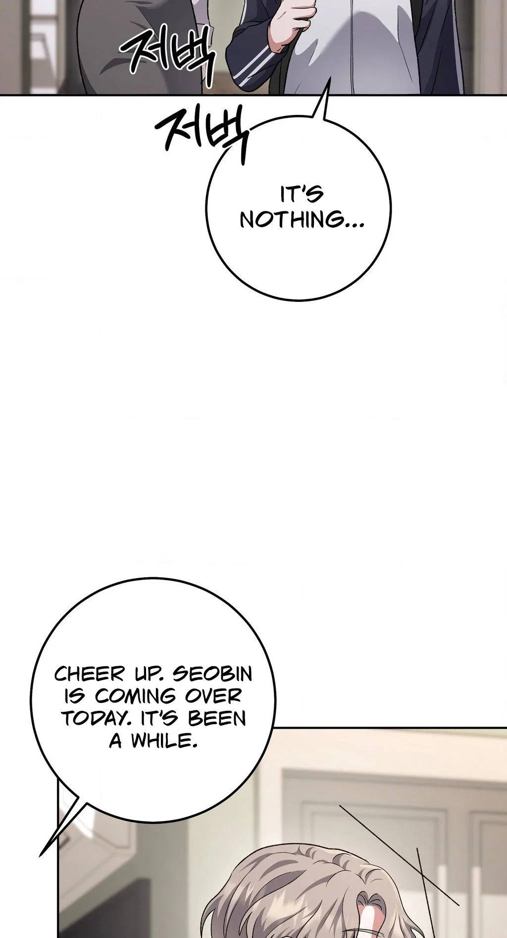 My Friend’s Impure Younger Brother Chapter 12 – Page 31