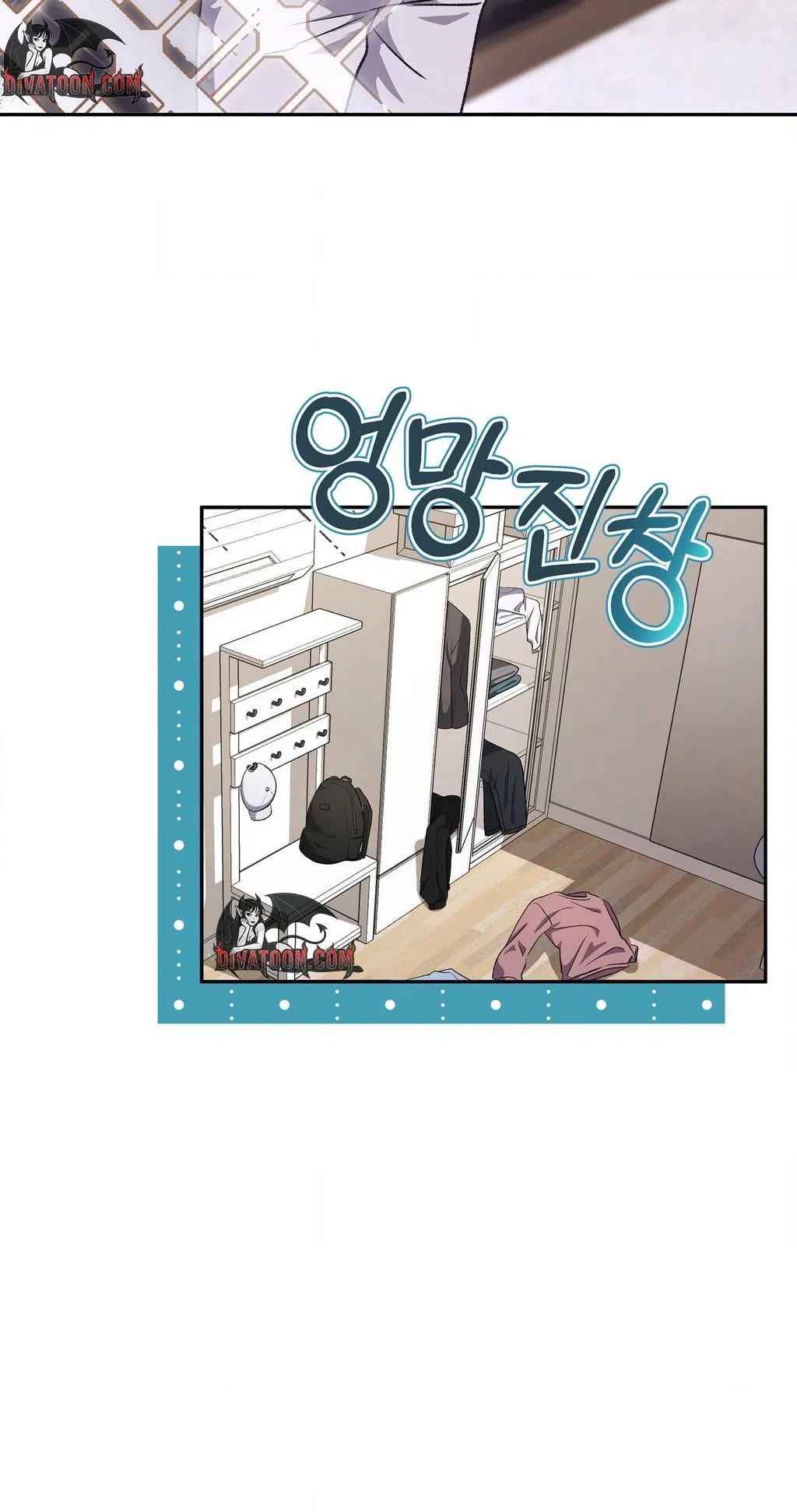 My Friend’s Impure Younger Brother Chapter 12 – Page 42