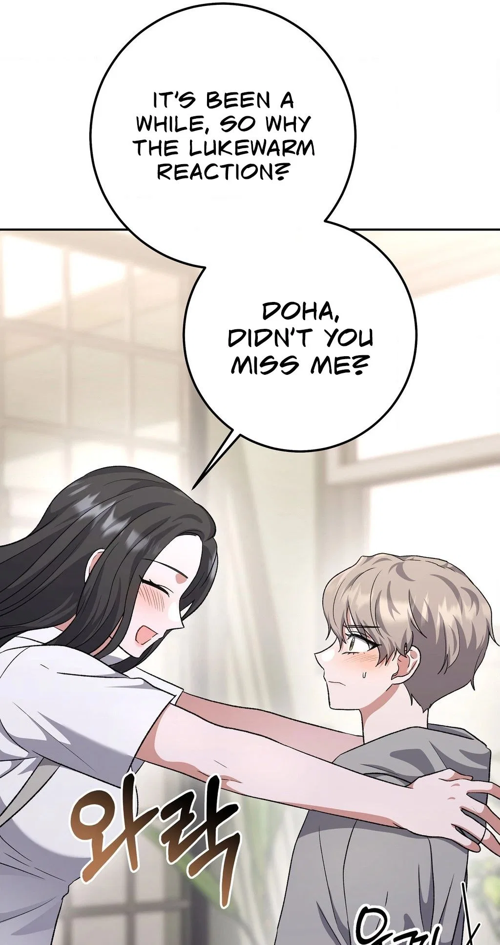 My Friend’s Impure Younger Brother Chapter 12 – Page 43