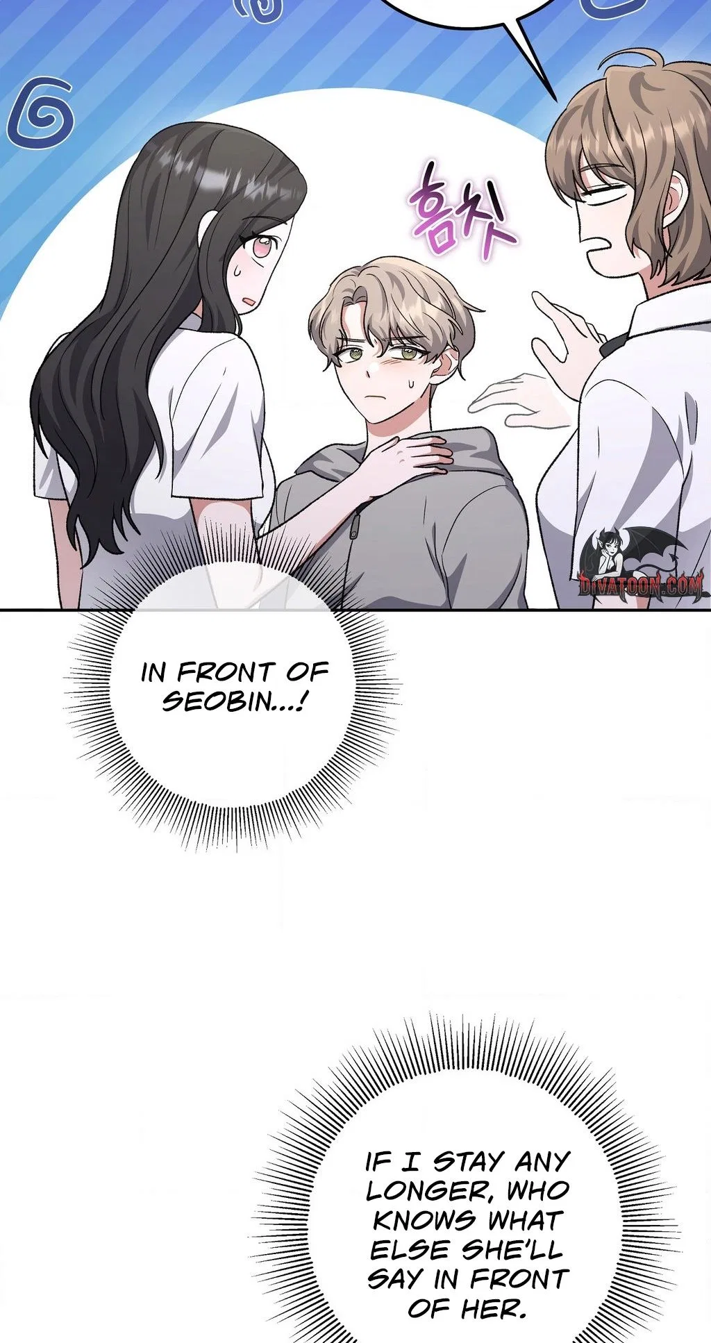 My Friend’s Impure Younger Brother Chapter 12 – Page 46