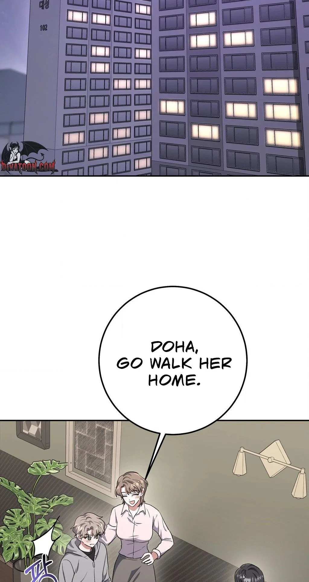 My Friend’s Impure Younger Brother Chapter 12 – Page 52