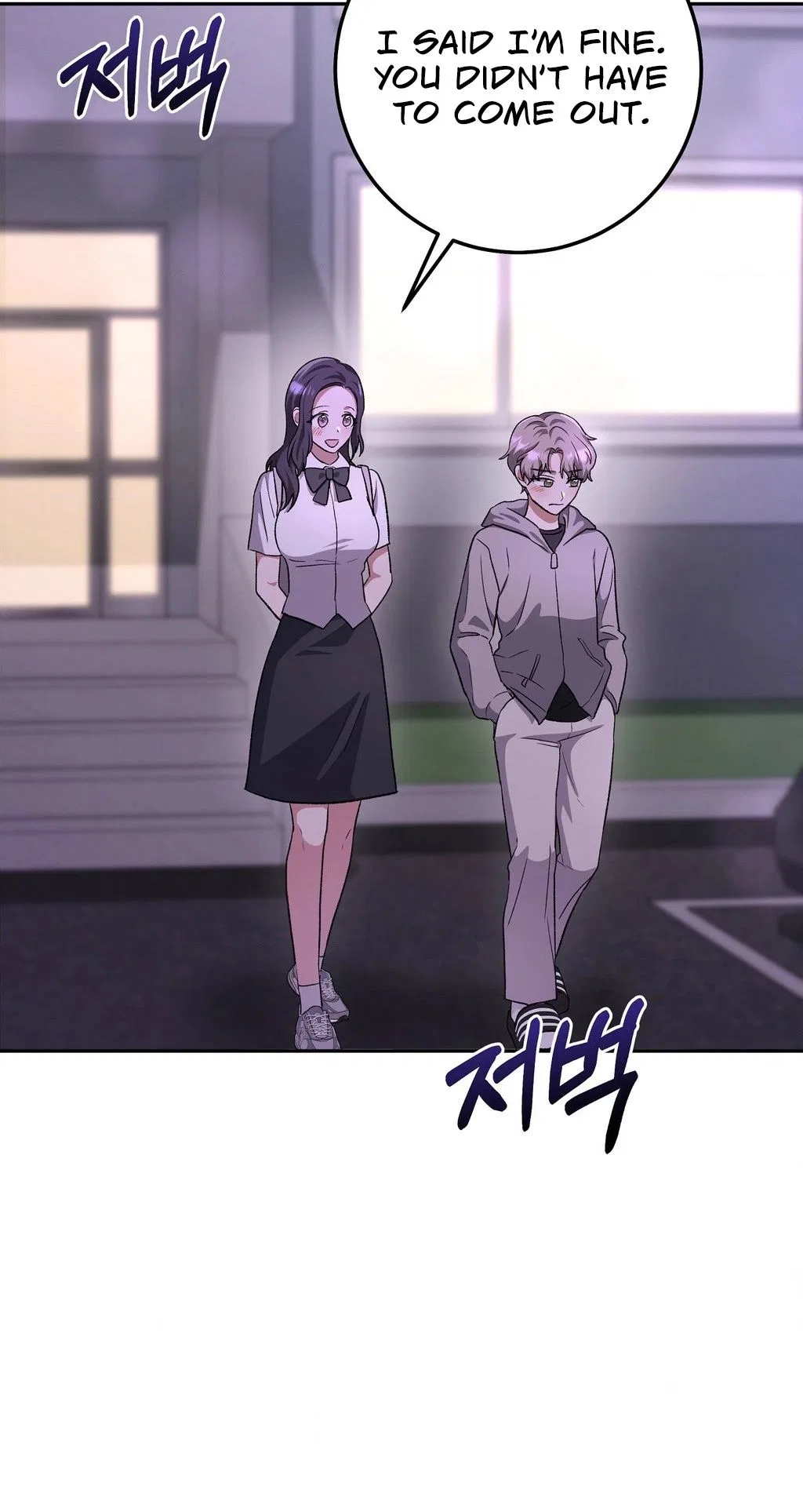 My Friend’s Impure Younger Brother Chapter 12 – Page 56