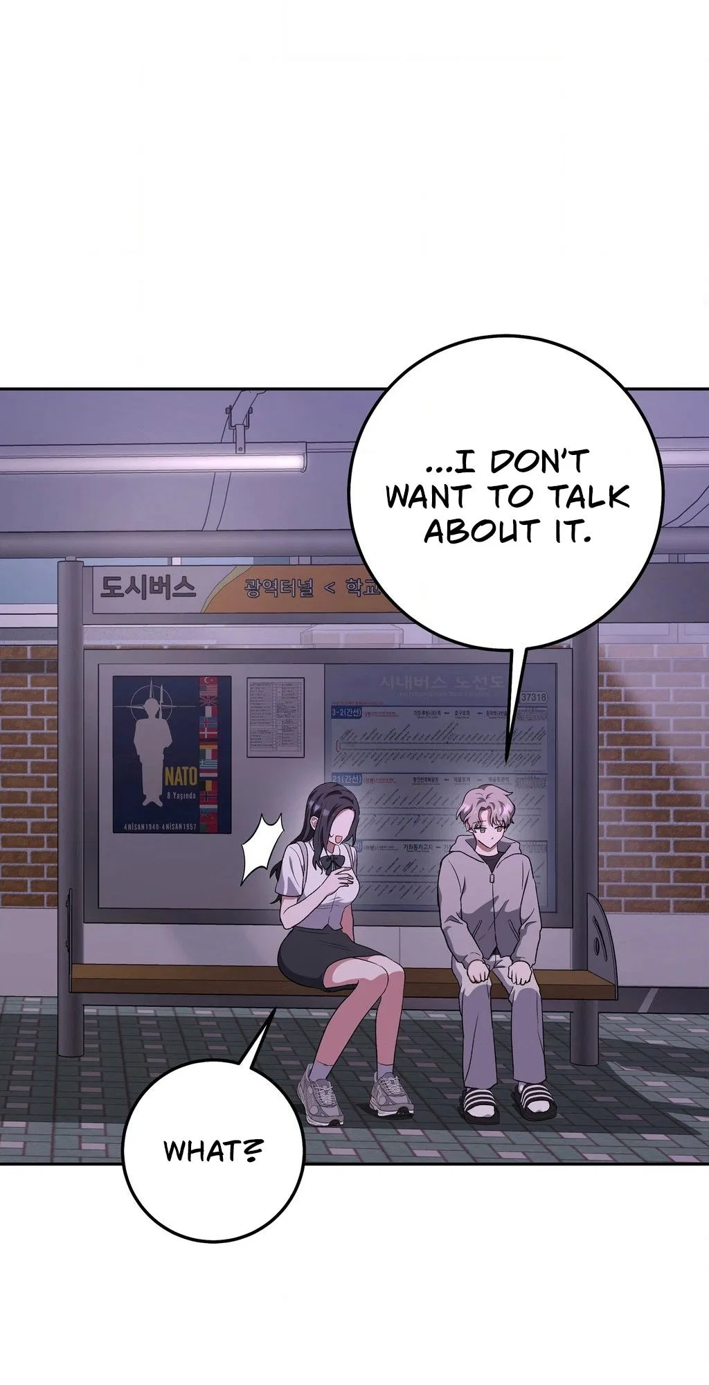 My Friend’s Impure Younger Brother Chapter 12 – Page 63