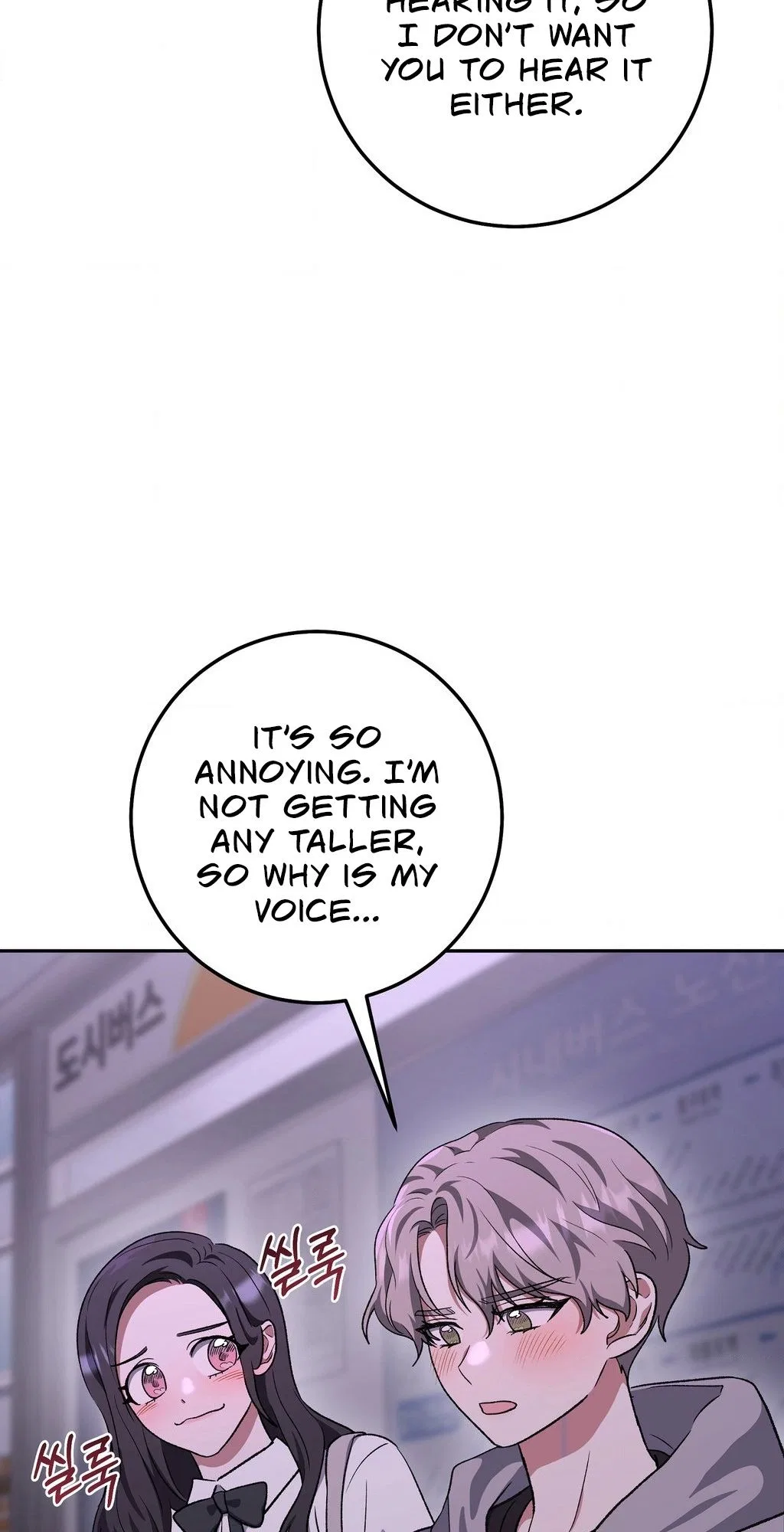 My Friend’s Impure Younger Brother Chapter 12 – Page 65