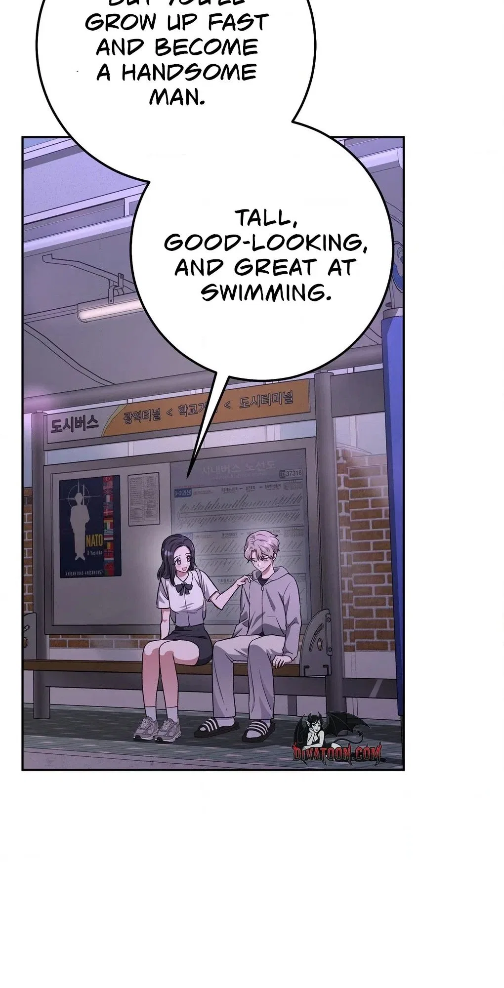 My Friend’s Impure Younger Brother Chapter 12 – Page 70