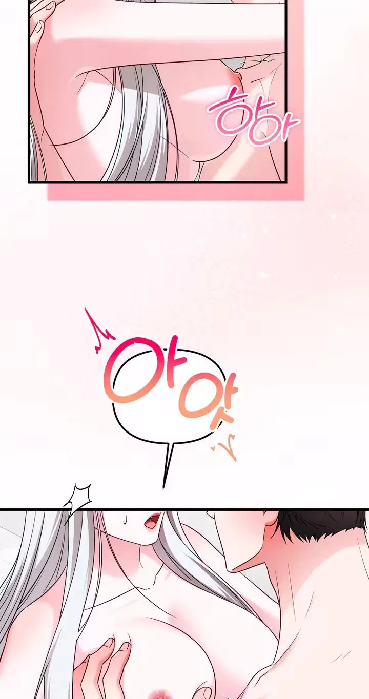 This Childhood Friend is Doomed Chapter 8 – Page 5
