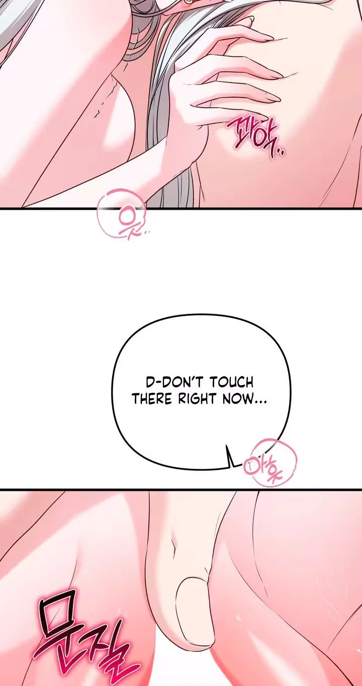 This Childhood Friend is Doomed Chapter 8 – Page 26