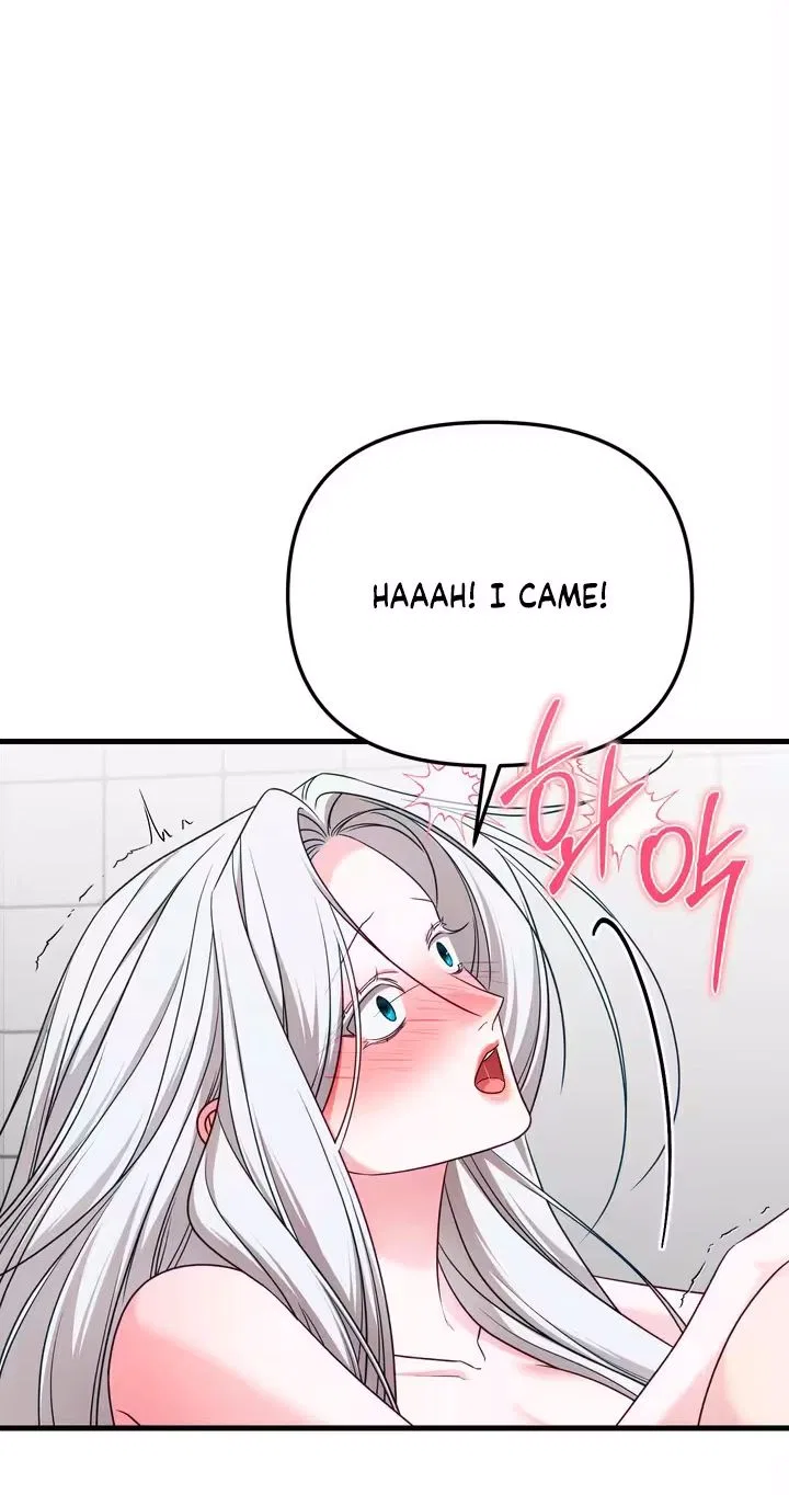 This Childhood Friend is Doomed Chapter 8 – Page 43