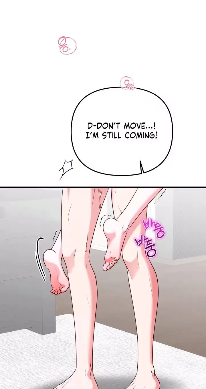 This Childhood Friend is Doomed Chapter 8 – Page 45