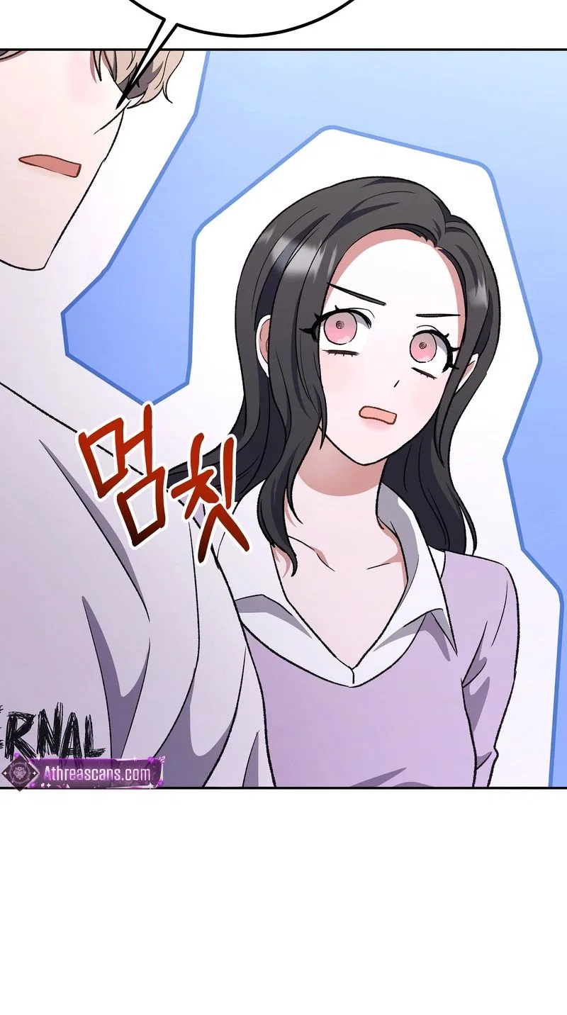My Friend’s Impure Younger Brother Chapter 11 – Page 12
