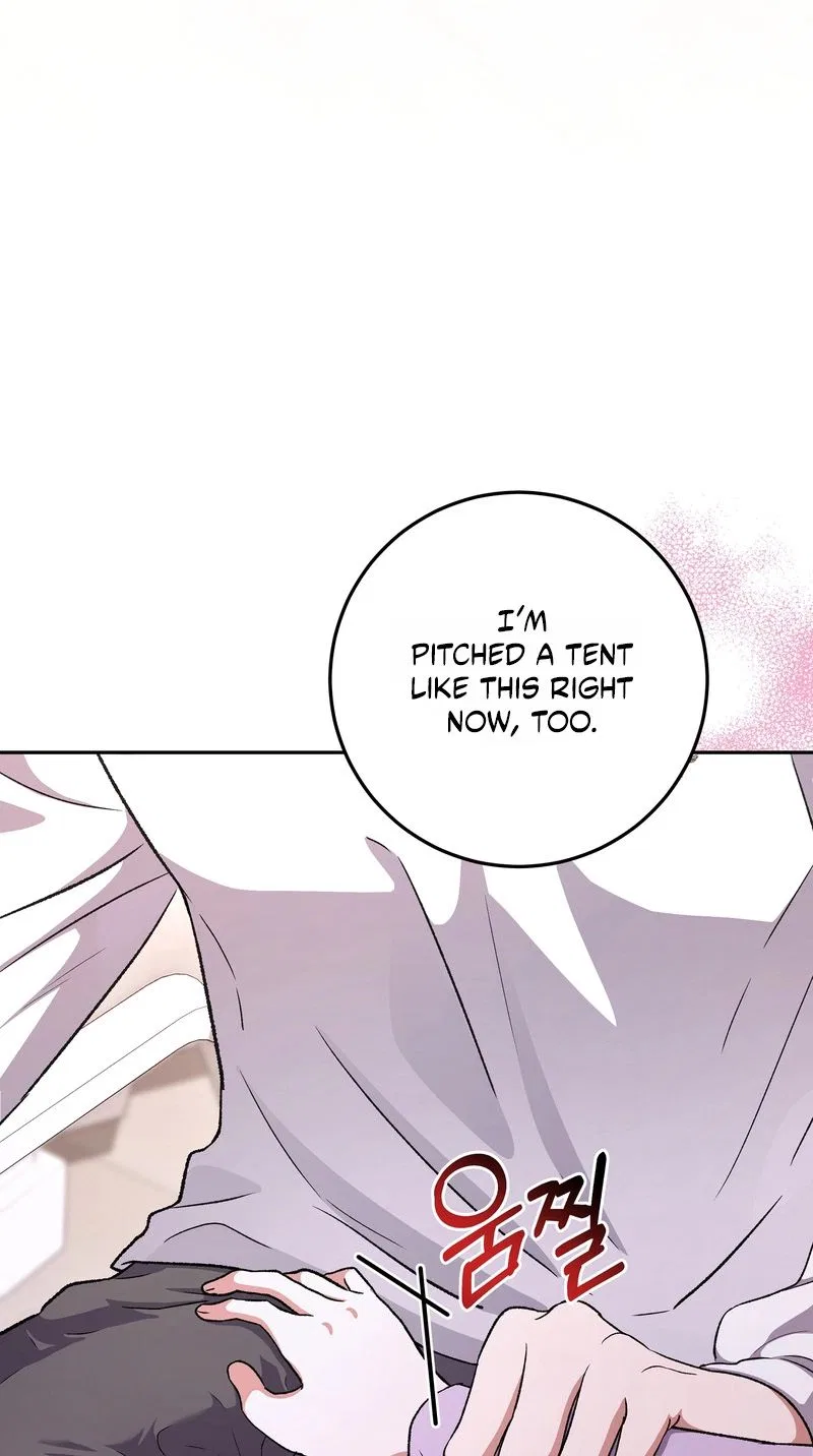 My Friend’s Impure Younger Brother Chapter 11 – Page 16