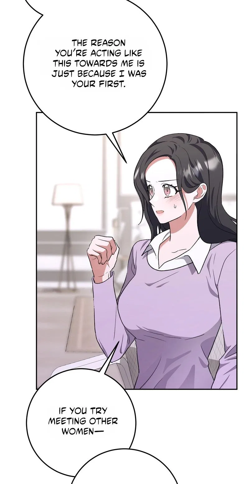 My Friend’s Impure Younger Brother Chapter 11 – Page 21