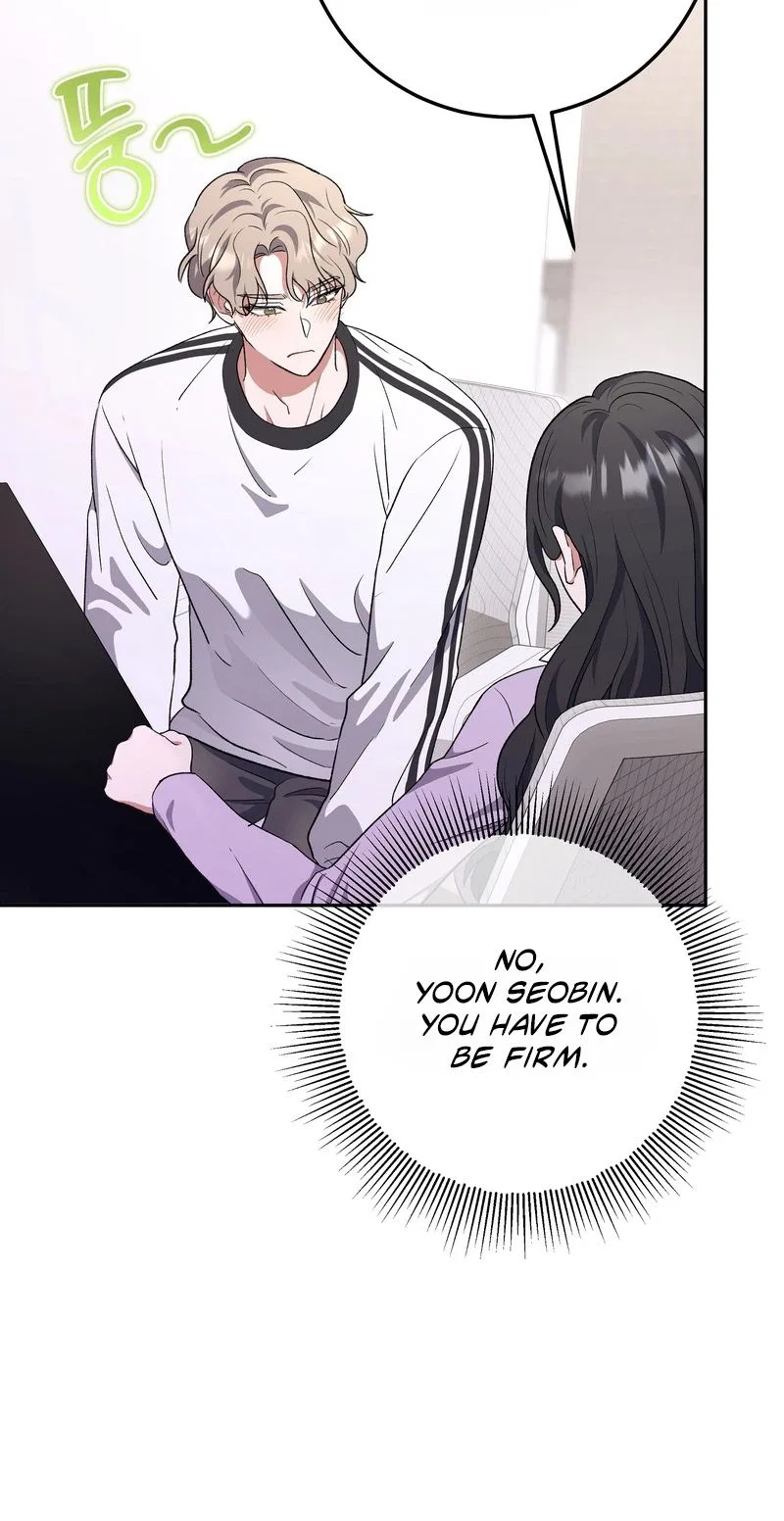 My Friend’s Impure Younger Brother Chapter 11 – Page 27