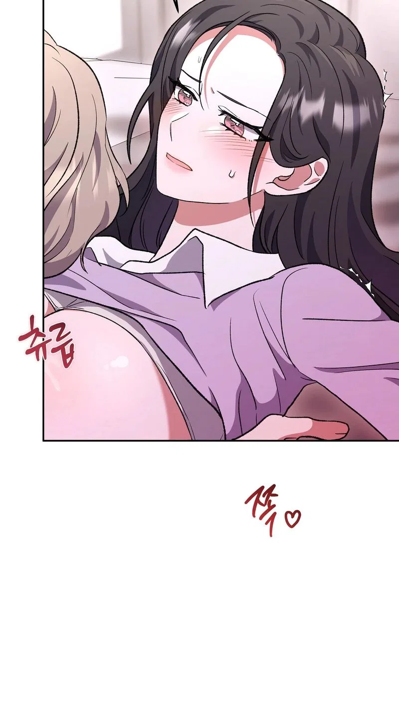 My Friend’s Impure Younger Brother Chapter 11 – Page 45