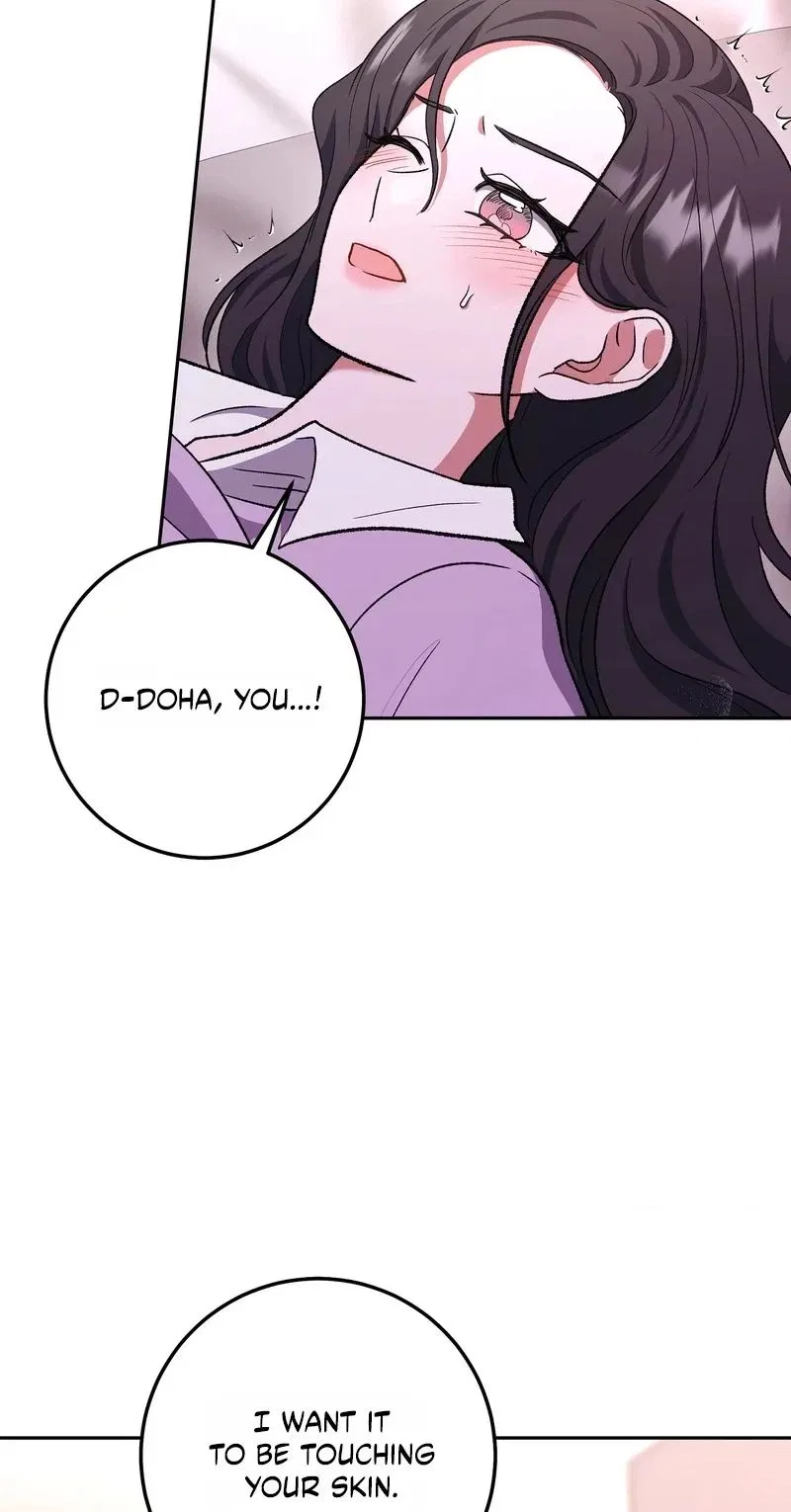 My Friend’s Impure Younger Brother Chapter 11 – Page 50
