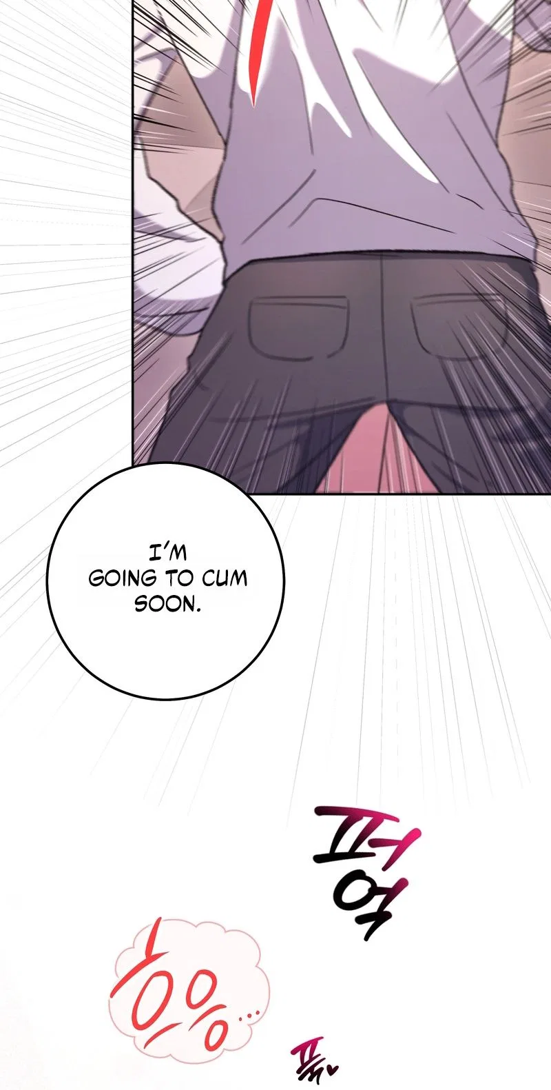 My Friend’s Impure Younger Brother Chapter 11 – Page 59