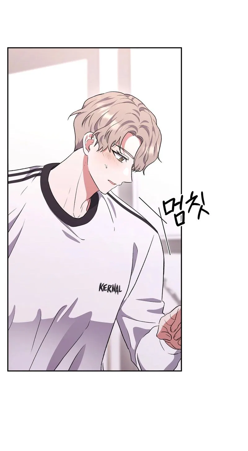 My Friend’s Impure Younger Brother Chapter 11 – Page 65