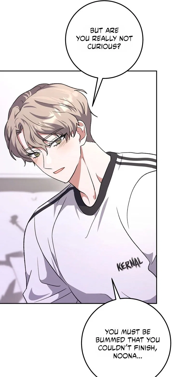 My Friend’s Impure Younger Brother Chapter 11 – Page 71