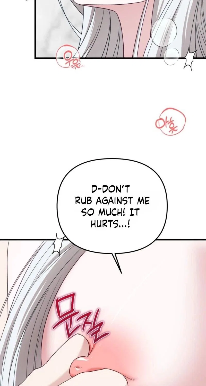 This Childhood Friend is Doomed Chapter 7 – Page 71