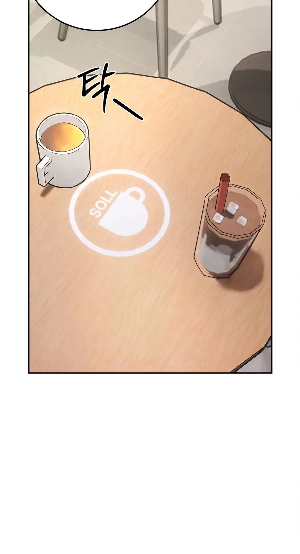 My Friend’s Impure Younger Brother Chapter 10 – Page 21