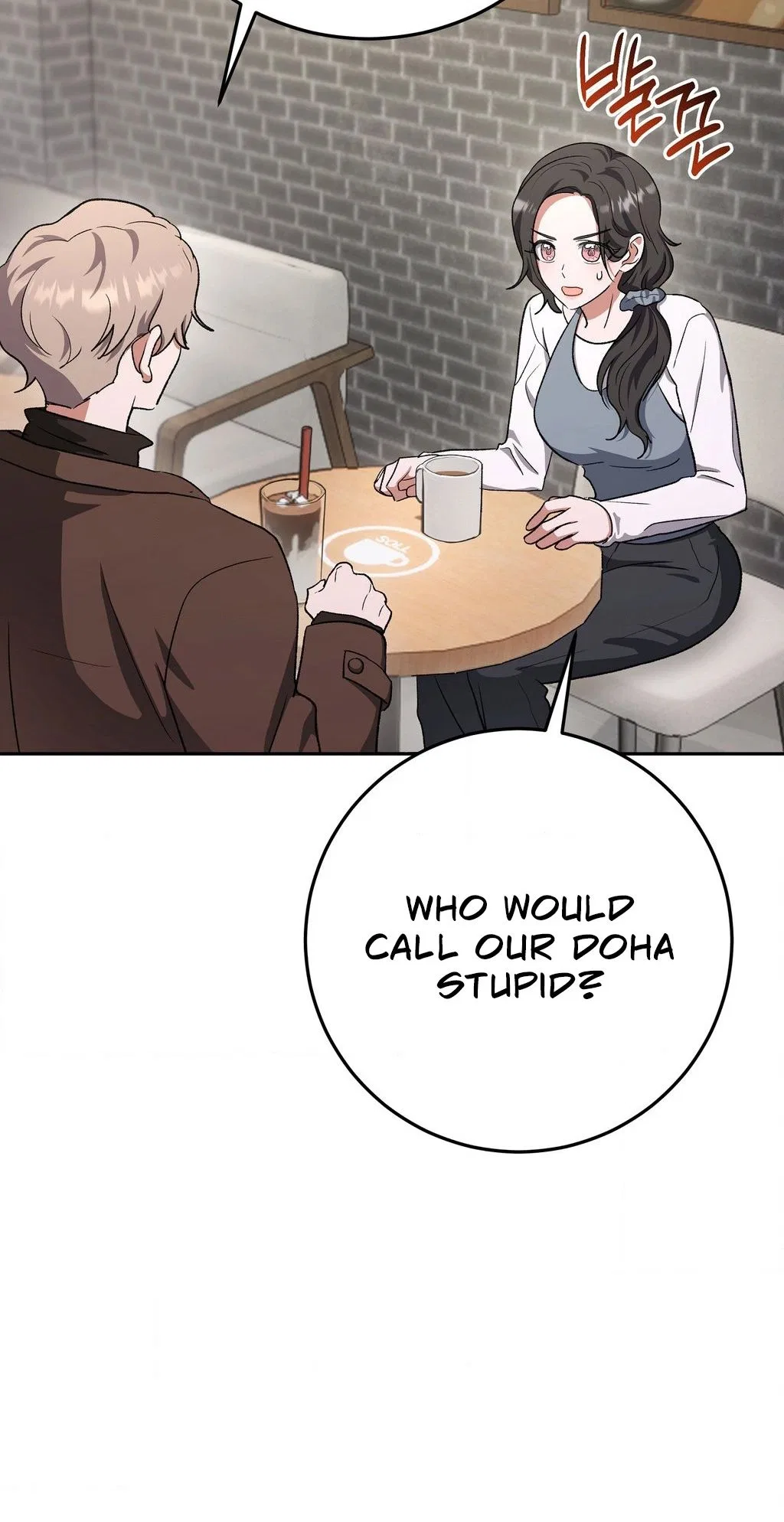 My Friend’s Impure Younger Brother Chapter 10 – Page 25