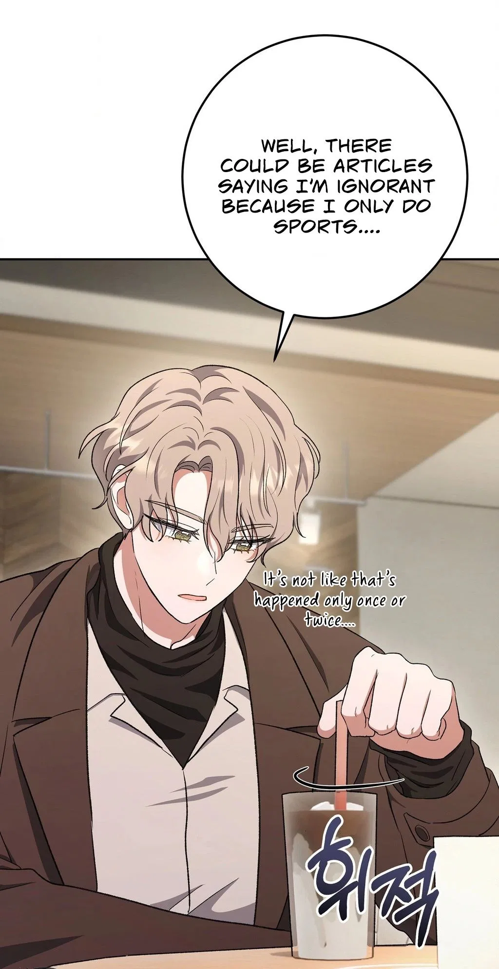 My Friend’s Impure Younger Brother Chapter 10 – Page 26