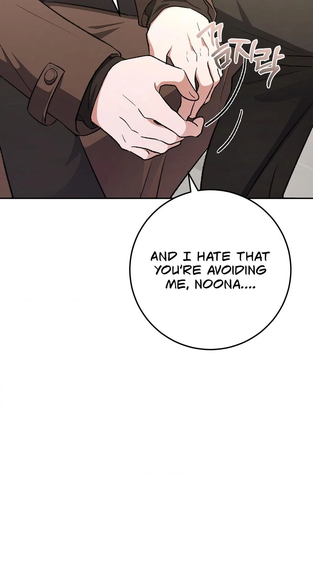 My Friend’s Impure Younger Brother Chapter 10 – Page 48