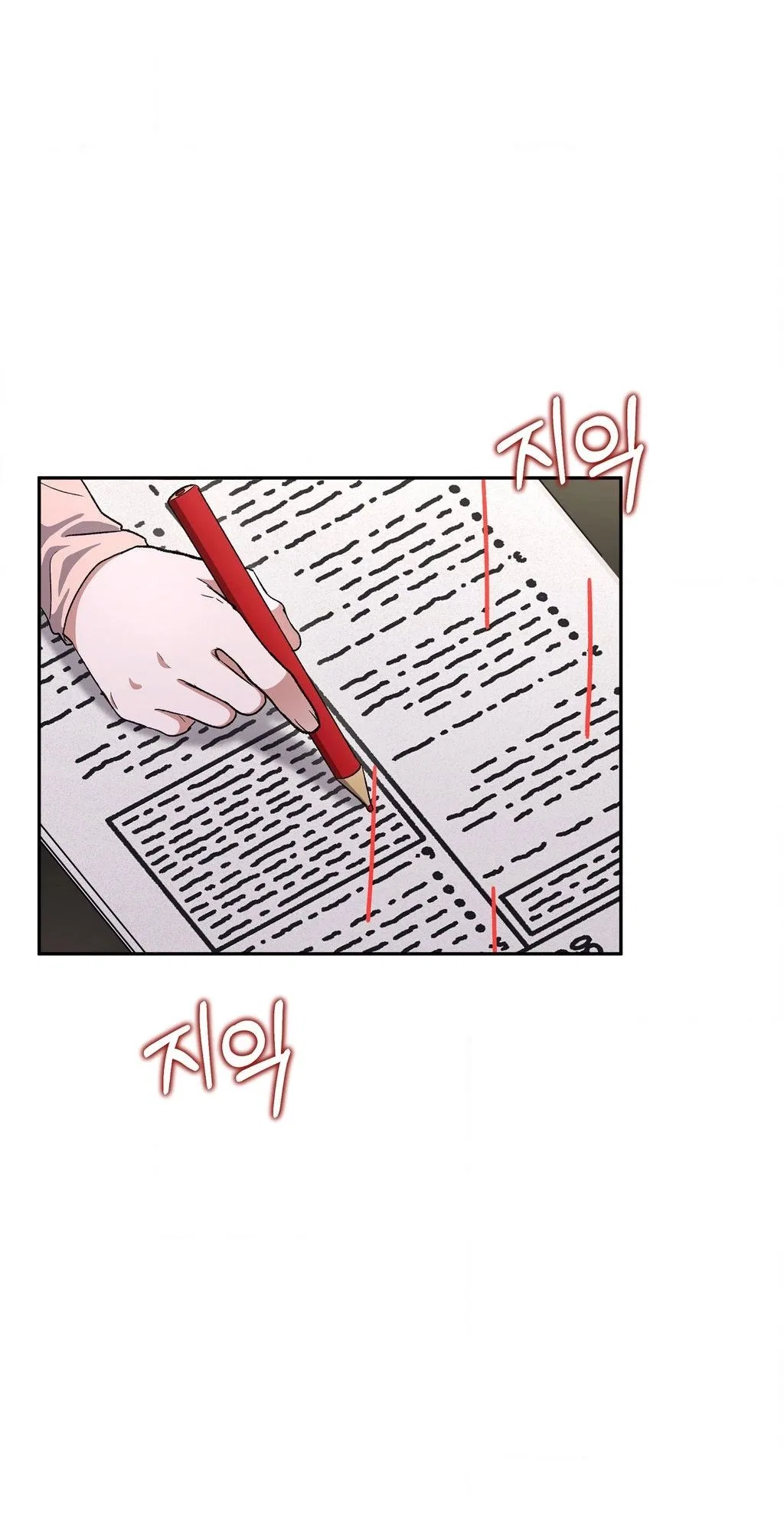 My Friend’s Impure Younger Brother Chapter 10 – Page 75