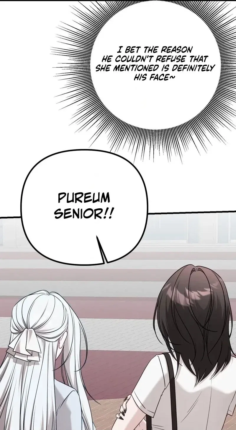 This Childhood Friend is Doomed Chapter 6 – Page 40