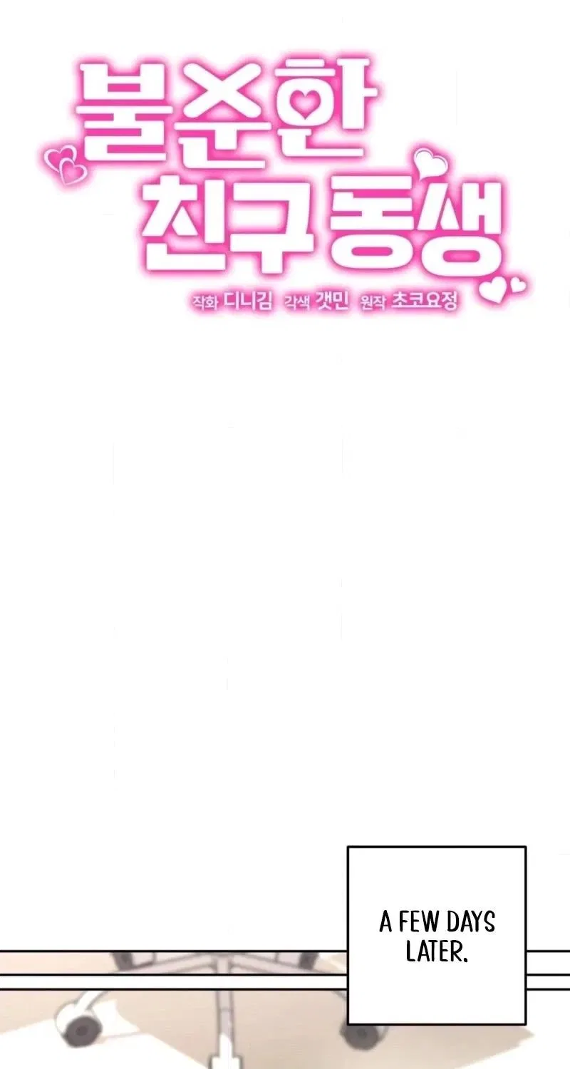 My Friend’s Impure Younger Brother Chapter 9 – Page 30