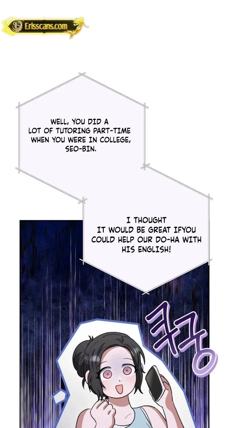 My Friend’s Impure Younger Brother Chapter 9 – Page 75