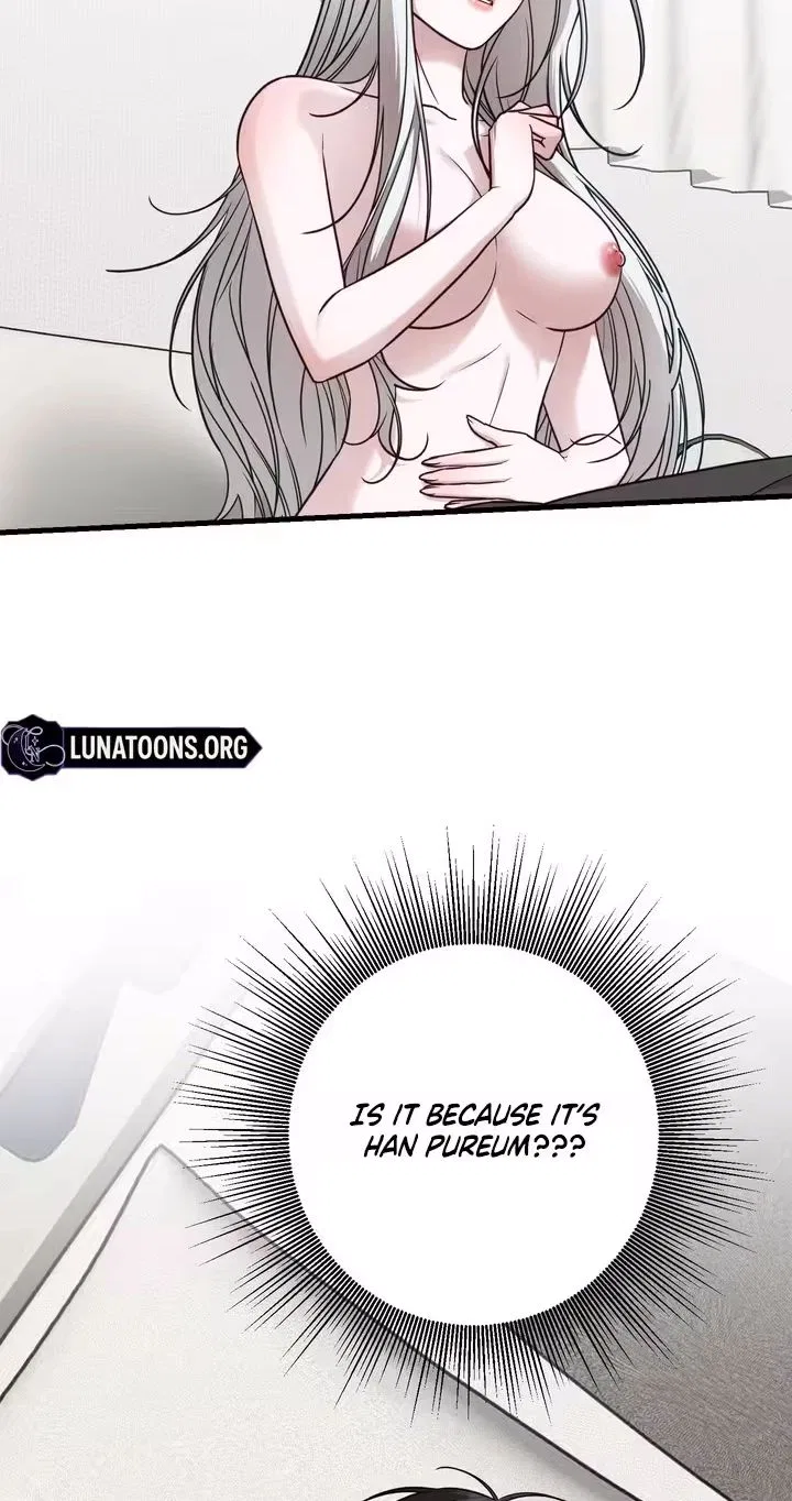 This Childhood Friend is Doomed Chapter 5 – Page 6