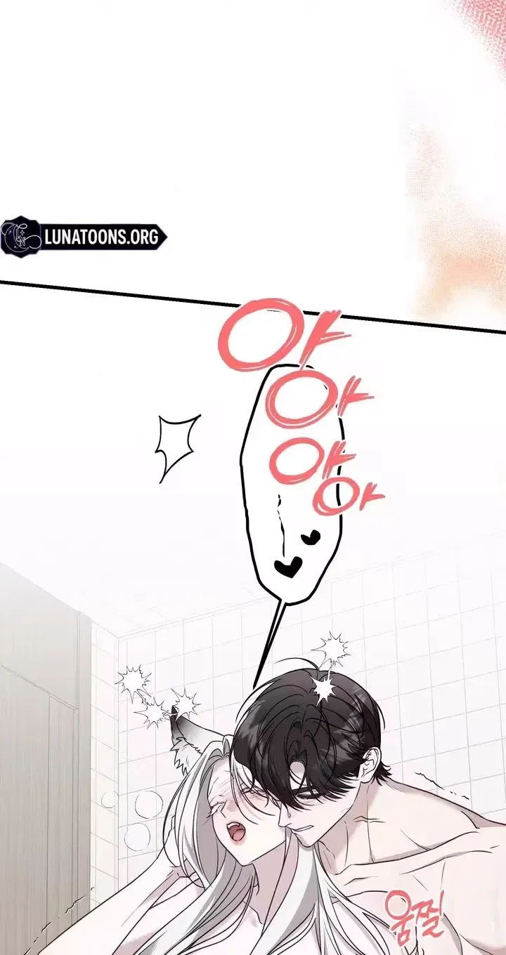 This Childhood Friend is Doomed Chapter 5 – Page 20