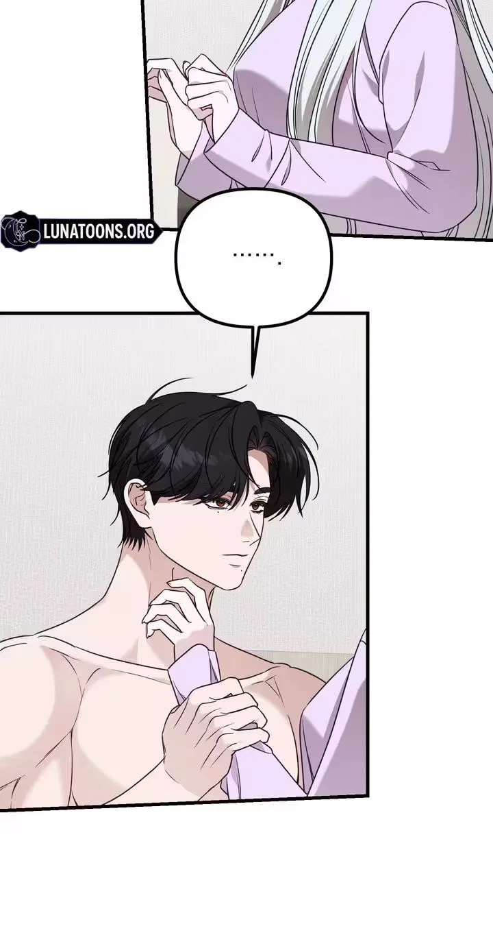 This Childhood Friend is Doomed Chapter 5 – Page 64